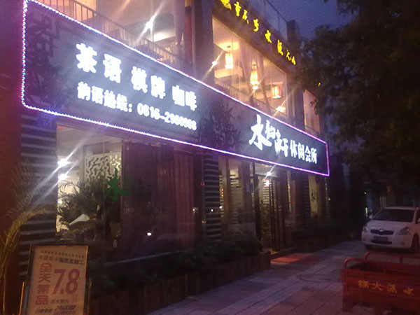 &#20061;&#28216;&#24179;&#21488;&#45;&#20061;&#28216;&#40;&#20013;&#22269;&#41;&#19968;&#31449;&#24335;&#26381;&#21153;&#24179;&#21488;