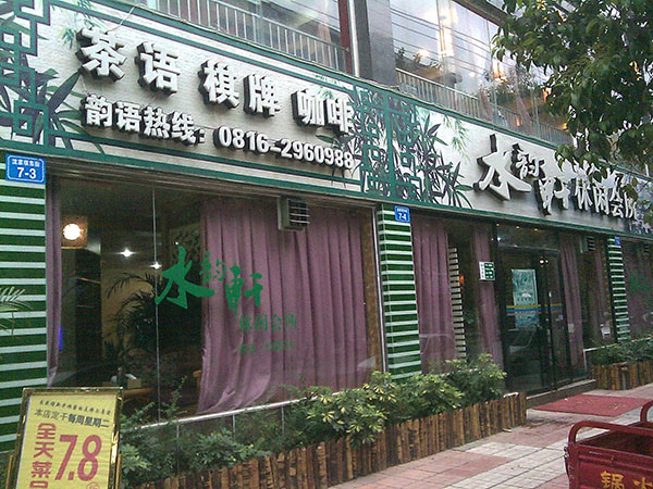&#20061;&#28216;&#24179;&#21488;&#45;&#20061;&#28216;&#40;&#20013;&#22269;&#41;&#19968;&#31449;&#24335;&#26381;&#21153;&#24179;&#21488;