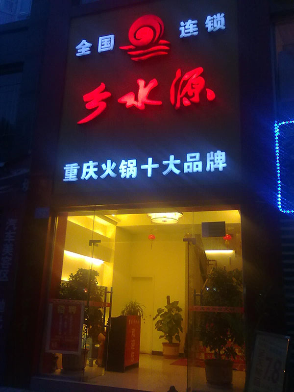 &#20061;&#28216;&#24179;&#21488;&#45;&#20061;&#28216;&#40;&#20013;&#22269;&#41;&#19968;&#31449;&#24335;&#26381;&#21153;&#24179;&#21488;