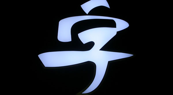 &#20061;&#28216;&#24179;&#21488;&#45;&#20061;&#28216;&#40;&#20013;&#22269;&#41;&#19968;&#31449;&#24335;&#26381;&#21153;&#24179;&#21488;