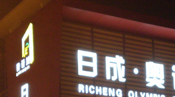 &#20061;&#28216;&#24179;&#21488;&#45;&#20061;&#28216;&#40;&#20013;&#22269;&#41;&#19968;&#31449;&#24335;&#26381;&#21153;&#24179;&#21488;