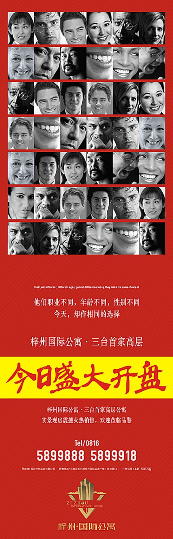 &#20061;&#28216;&#24179;&#21488;&#45;&#20061;&#28216;&#40;&#20013;&#22269;&#41;&#19968;&#31449;&#24335;&#26381;&#21153;&#24179;&#21488;