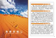 &#20061;&#28216;&#24179;&#21488;&#45;&#20061;&#28216;&#40;&#20013;&#22269;&#41;&#19968;&#31449;&#24335;&#26381;&#21153;&#24179;&#21488;