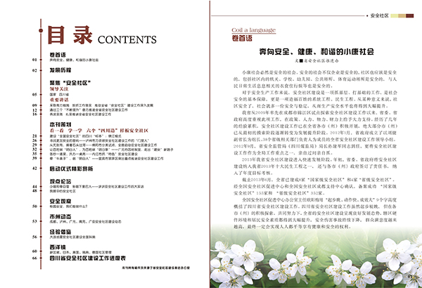 &#20061;&#28216;&#24179;&#21488;&#45;&#20061;&#28216;&#40;&#20013;&#22269;&#41;&#19968;&#31449;&#24335;&#26381;&#21153;&#24179;&#21488;