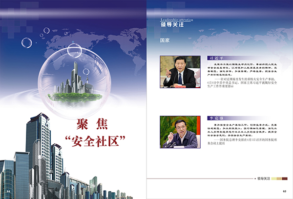 &#20061;&#28216;&#24179;&#21488;&#45;&#20061;&#28216;&#40;&#20013;&#22269;&#41;&#19968;&#31449;&#24335;&#26381;&#21153;&#24179;&#21488;