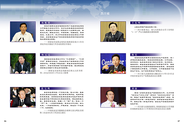 &#20061;&#28216;&#24179;&#21488;&#45;&#20061;&#28216;&#40;&#20013;&#22269;&#41;&#19968;&#31449;&#24335;&#26381;&#21153;&#24179;&#21488;