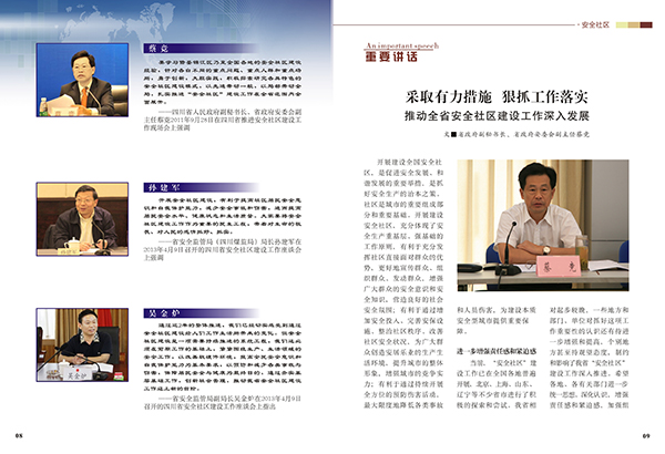 &#20061;&#28216;&#24179;&#21488;&#45;&#20061;&#28216;&#40;&#20013;&#22269;&#41;&#19968;&#31449;&#24335;&#26381;&#21153;&#24179;&#21488;