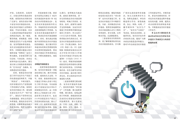 &#20061;&#28216;&#24179;&#21488;&#45;&#20061;&#28216;&#40;&#20013;&#22269;&#41;&#19968;&#31449;&#24335;&#26381;&#21153;&#24179;&#21488;