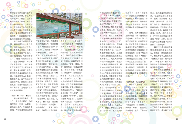 &#20061;&#28216;&#24179;&#21488;&#45;&#20061;&#28216;&#40;&#20013;&#22269;&#41;&#19968;&#31449;&#24335;&#26381;&#21153;&#24179;&#21488;