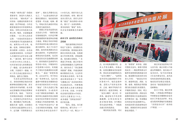 &#20061;&#28216;&#24179;&#21488;&#45;&#20061;&#28216;&#40;&#20013;&#22269;&#41;&#19968;&#31449;&#24335;&#26381;&#21153;&#24179;&#21488;