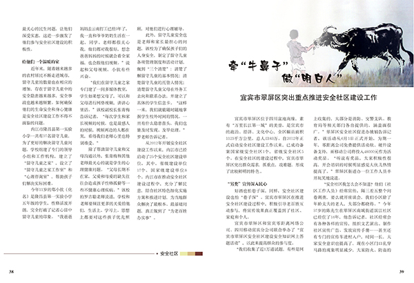 &#20061;&#28216;&#24179;&#21488;&#45;&#20061;&#28216;&#40;&#20013;&#22269;&#41;&#19968;&#31449;&#24335;&#26381;&#21153;&#24179;&#21488;