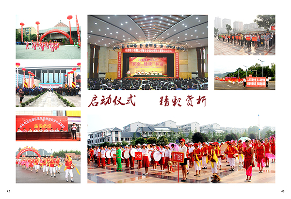 &#20061;&#28216;&#24179;&#21488;&#45;&#20061;&#28216;&#40;&#20013;&#22269;&#41;&#19968;&#31449;&#24335;&#26381;&#21153;&#24179;&#21488;