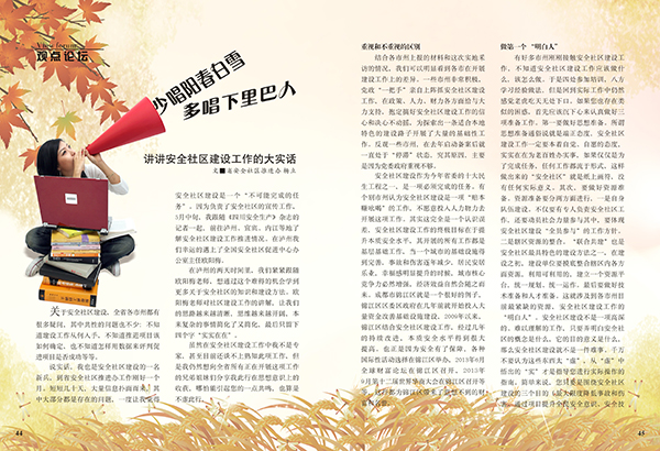 &#20061;&#28216;&#24179;&#21488;&#45;&#20061;&#28216;&#40;&#20013;&#22269;&#41;&#19968;&#31449;&#24335;&#26381;&#21153;&#24179;&#21488;