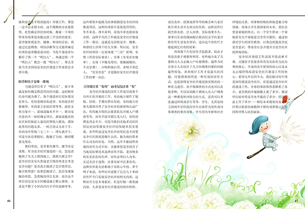 &#20061;&#28216;&#24179;&#21488;&#45;&#20061;&#28216;&#40;&#20013;&#22269;&#41;&#19968;&#31449;&#24335;&#26381;&#21153;&#24179;&#21488;