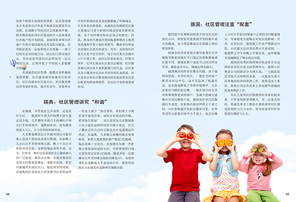 &#20061;&#28216;&#24179;&#21488;&#45;&#20061;&#28216;&#40;&#20013;&#22269;&#41;&#19968;&#31449;&#24335;&#26381;&#21153;&#24179;&#21488;