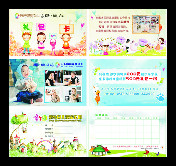 &#20061;&#28216;&#24179;&#21488;&#45;&#20061;&#28216;&#40;&#20013;&#22269;&#41;&#19968;&#31449;&#24335;&#26381;&#21153;&#24179;&#21488;
