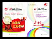&#20061;&#28216;&#24179;&#21488;&#45;&#20061;&#28216;&#40;&#20013;&#22269;&#41;&#19968;&#31449;&#24335;&#26381;&#21153;&#24179;&#21488;